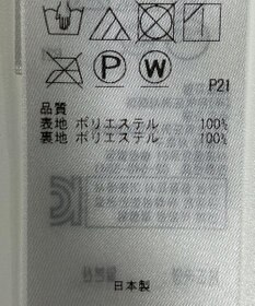 ONWARD Reuse Park 【ICB】スカート春夏