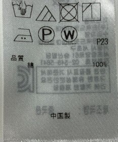 ONWARD Reuse Park 【自由区】ブラウス秋冬