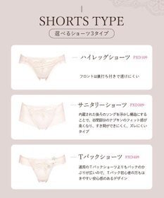 WACOAL Ｔバック ショーツ 【リボンブラ 胸もとフィットながもち】 BXD409とペア はきこみ丈あさめ バックのかぶりが広め ソング レディース PXD409 /ワコール