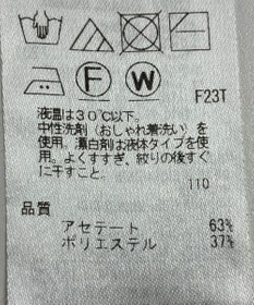 ONWARD Reuse Park 【ICB】ニット春夏