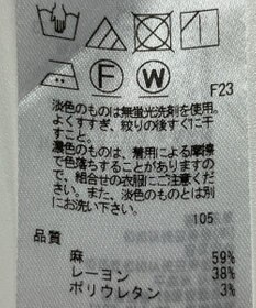 ONWARD Reuse Park 【23区】ジャケット春夏