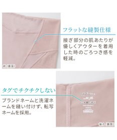 BRADELIS New York 【Yukine inc. 】ゆきねえモアソフト快適ガードル23 蒸れにくい補正ガードル