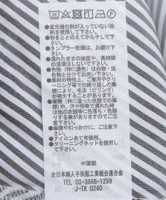 Green Parks ビスチェドッキングチュニックⅡ