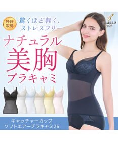 BRADELIS New York 【BRADELIS NewYork peace】　キャッチャーカップソフトエアーブラキャミ26