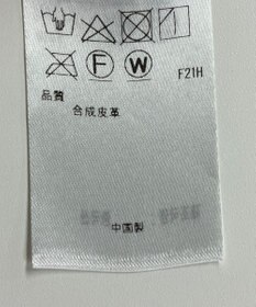 ONWARD Reuse Park 【ICB】スカート秋冬