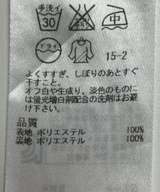 ONWARD Reuse Park 【23区】スカート春夏