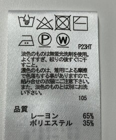 ONWARD Reuse Park 【any SiS】ニット春夏