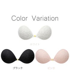 BRADELIS New York 【NuBra / ナチュラルタイプ】ヌーブラ・エアーライト ロゼ シャルム  蒸れにくい バックレス コレクション デザインヌーブラ 正規品