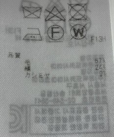 ONWARD Reuse Park 【ICB】ニット秋冬