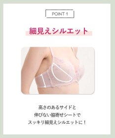 AMPHI ノンワイヤーブラ 脇高設計 ボリュームアップ A～Gカップまで対応 大きいサイズ 【BRAGENIC ブラジェニック 脇高細見えタイプ】 ブラジャー ブラ BMI350 アンフィ／ワコール