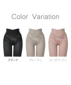 BRADELIS New York 【BRADELIS NewYork peace】綿混フィットレースガードル お尻と太ももの境目をしっかり作る補整ガードル