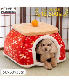 PET PARADISE ペットパラダイス こたつ ハウス 《千鳥柄》 Ｌ