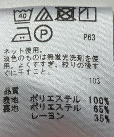 ONWARD Reuse Park 【any SiS】カットソー秋冬