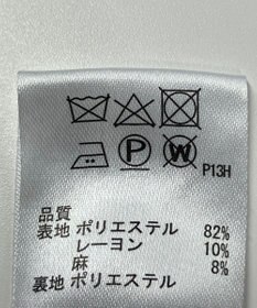 ONWARD Reuse Park 【any SiS】ジャケット春夏