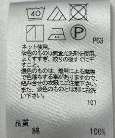 ONWARD Reuse Park 【any FAM】カットソー春夏