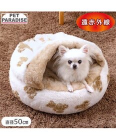 PET PARADISE ペットパラダイス くまちゃん織り 遠赤外線 丸型 寝袋  Ｓ