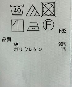 ONWARD Reuse Park 【23区】スカート春夏