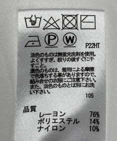 ONWARD Reuse Park 【any SiS】ニット秋冬