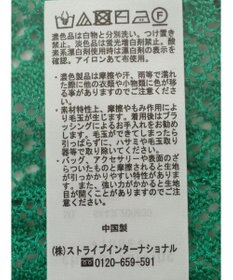 Green Parks 透かし柄ポンチョニットカーディガン