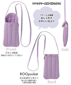 ROOTOTE 0664【直営店限定:ミニショルダー】ベビールー.スリーピングバッグ-A