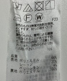 ONWARD Reuse Park 【23区】パンツ春夏