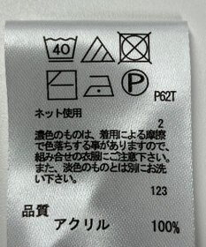 ONWARD Reuse Park 【any FAM】ニット春夏