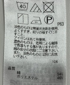 ONWARD Reuse Park 【組曲】ジャケット春夏