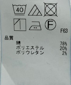 ONWARD Reuse Park 【組曲】スカート秋冬