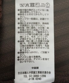 Green Parks リブニットカーディガン