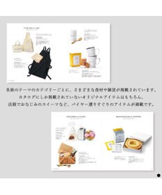 PRESENTERS ROOM DEAN & DELUCA ギフトカタログ(ブックタイプ) ＜IVORY-BC(アイボリー-BC)＞