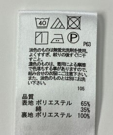 ONWARD Reuse Park 【any FAM】スカート春夏