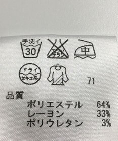 ONWARD Reuse Park 【自由区】パンツ秋冬