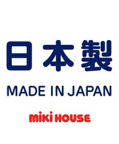 MIKI HOUSE HOT BISCUITS 【ミキハウス】【13.5-15cm】 セカンドベビーシューズ