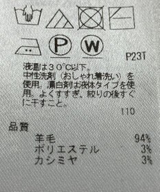 ONWARD Reuse Park 【23区】スカート秋冬