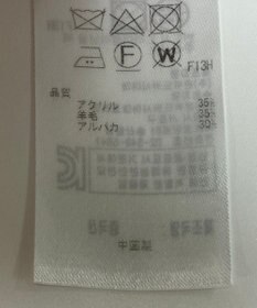 ONWARD Reuse Park 【23区】ニット秋冬