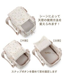 PET PARADISE ペットパラダイス あごのせキャリーバッグ 《チューリップ柄》 超小型犬 約1.5～4kg