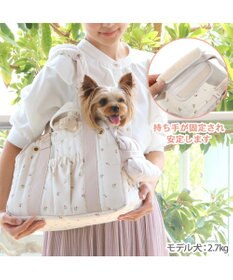 PET PARADISE ペットパラダイス あごのせキャリーバッグ 《チューリップ柄》 超小型犬 約1.5～4kg