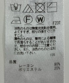 ONWARD Reuse Park 【23区】スカート春夏