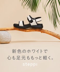 steppi 【洗える/新色登場】スポーツサンダル