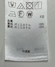 ONWARD Reuse Park 【組曲】スカート秋冬