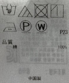 ONWARD Reuse Park 【23区】ブラウス春夏