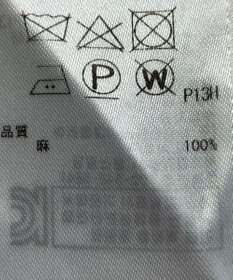 ONWARD Reuse Park 【23区】ニット春夏