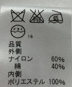 ONWARD Reuse Park 【J.PRESS】スカート春夏