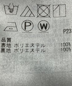 ONWARD Reuse Park 【組曲】スカート春夏