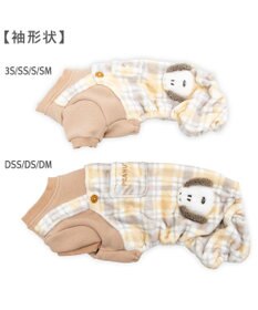 PET PARADISE スヌーピー ボア サロペット 《仲良し》 小型犬