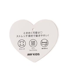 ANY KIDS 【洗濯機可能】ときめきストレッチ 総柄パンツ