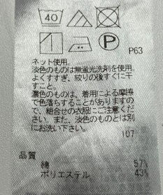ONWARD Reuse Park 【23区】カットソー春夏