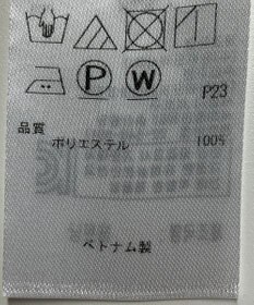 ONWARD Reuse Park 【23区】ブラウス秋冬