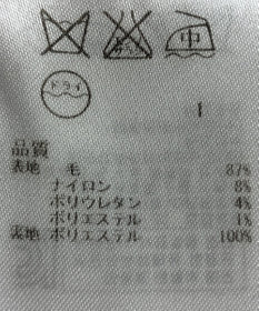 ONWARD Reuse Park 【ICB】パンツ秋冬