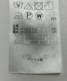 ONWARD Reuse Park 【23区】パンツ春夏